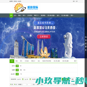 成都小程序开发