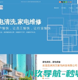淮南华夏美景旅行社
