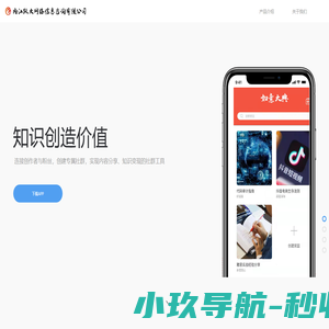 内江盈谦泰网络有限公司