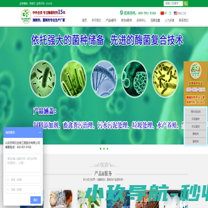 山东苏柯汉生物工程股份有限公司