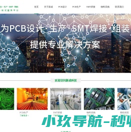 北京新成科技有限公司