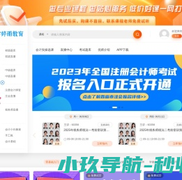 雷婷雨教育