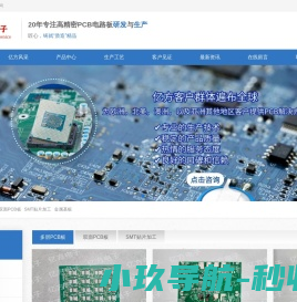 安全生产宣教产品网