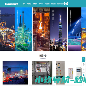 柯诺梅尔（深圳）科技有限公司