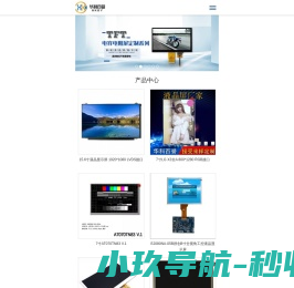 深圳市华科百誉科技有限公司