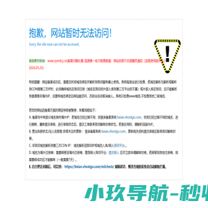 中国民族新闻网