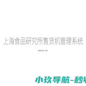 飞锐AppTQ平台