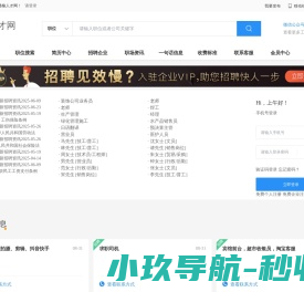 遥遥工作室――技术笔记