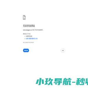 网聚中国_中国各类焦点新闻聚集报道
