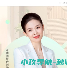 重庆老顽固