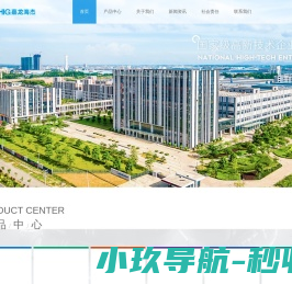 东莞市嘉龙海杰电子科技
