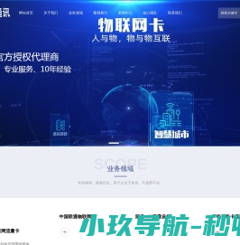 可牛信息技术（河南）有限公司