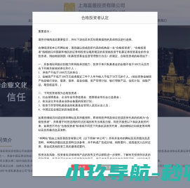赢家伟业