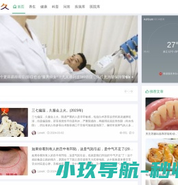 我的久久