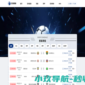 北京九艺标牌制作有限公司