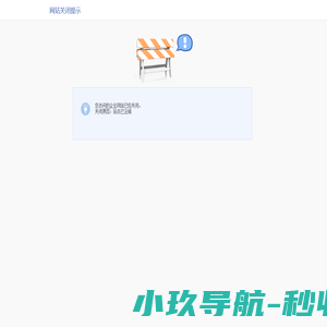 兰族电子