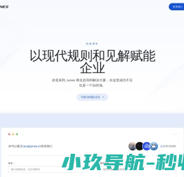 六月烟云
