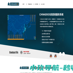 长沙市智为信息技术有限公司官网