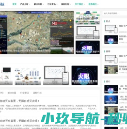 川石科技