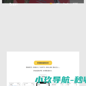 宠步+丨中国云遛狗线上马拉松开创者