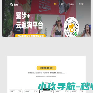 汇得行（中国）集团有限公司