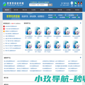 卢森墙布