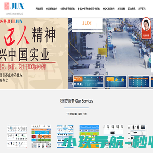 旅行社官网