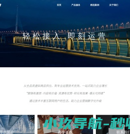 蜂巢权益