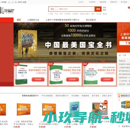 郑州水泥制品