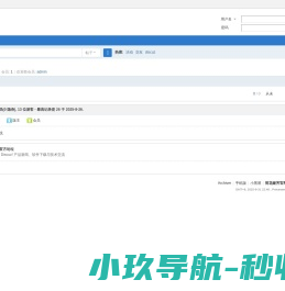 厦门三烨清洁科技股份有限公司