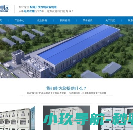 河南道本网络科技有限公司