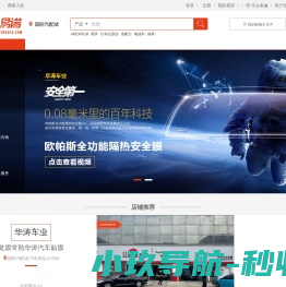 衡水迅科计算机科技有限公司