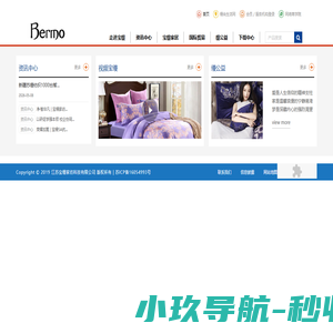 江苏宝缦家纺科技有限公司官网