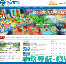 充气城堡,儿童充气玩具,鲸鱼岛乐园,海洋球乐园,支架游泳池,拼装式游泳池,水上乐园设备,冲关设备,移动水上乐园