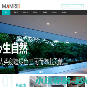 MAMRE 绅乔-专注于建筑PET声学材料的研发与生产