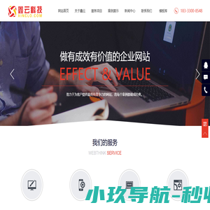 鑫云科技-300元建站_企业网站建设_手机微网站_企业网站设计_模板建站_沧州亿家鑫云科技有限公司