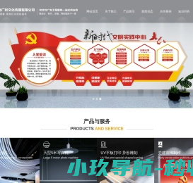 医用冰箱,医用低温保存箱,车载冰箱厂家,实验室设备,上海启冉仪器设备有限公司