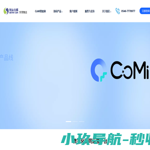 东营致远互联-AI-COP,协同办公,协同管理软件及云服务领导供应商