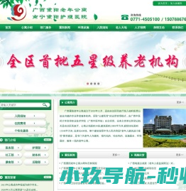 强思咨询（武汉）有限责任公司
