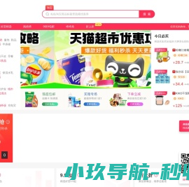 优购