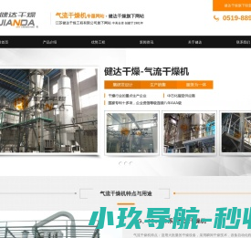 中国科学院心理研究所