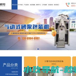 潍坊驰龙机电设备有限公司