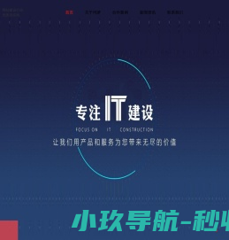 寿光外贸网站制作
