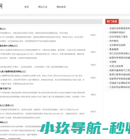 唐人网