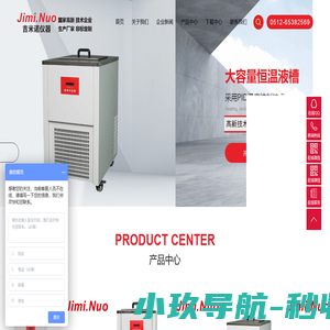 苏州吉米诺仪器有限公司_苏州吉米诺仪器有限公司