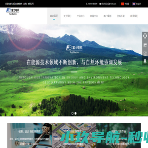 富士变频器-入喜工业控制技术(上海）有限公司