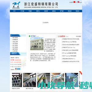 304不锈钢管,316L不锈钢管,不锈钢焊管,不锈钢无缝管