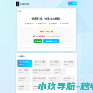 首页 | 漩涡小子软件开发店