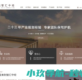 项目可行性研究报告