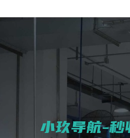 南京讯联液压技术股份有限公司